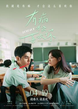 高清电影免费 黑暗骑士